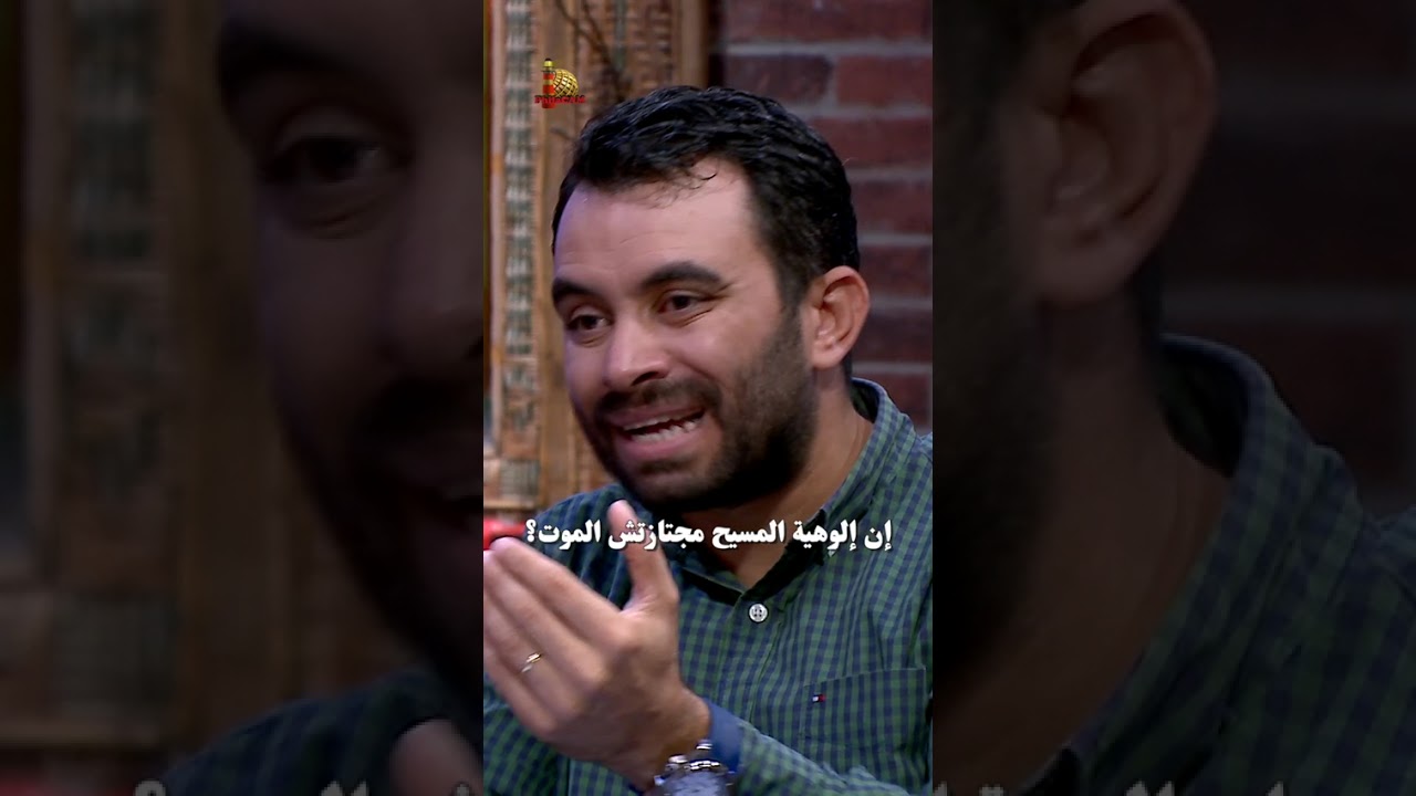 هل ناسوت المسيح بس هو اللي مات على الصليب؟