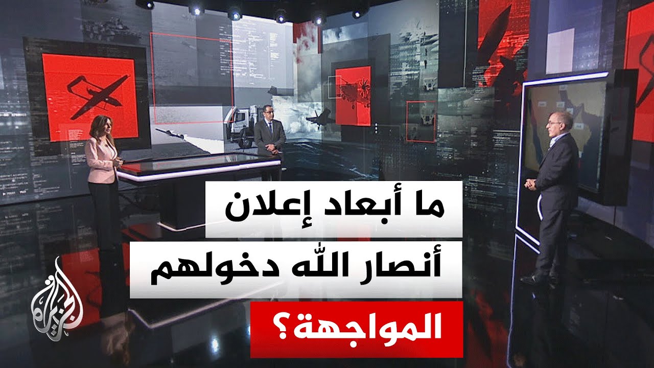 قراءة عسكرية| الضربات الصاروخية من اليمن وإيران ولبنان تعزز التصعيد العسكري في المنطقة
