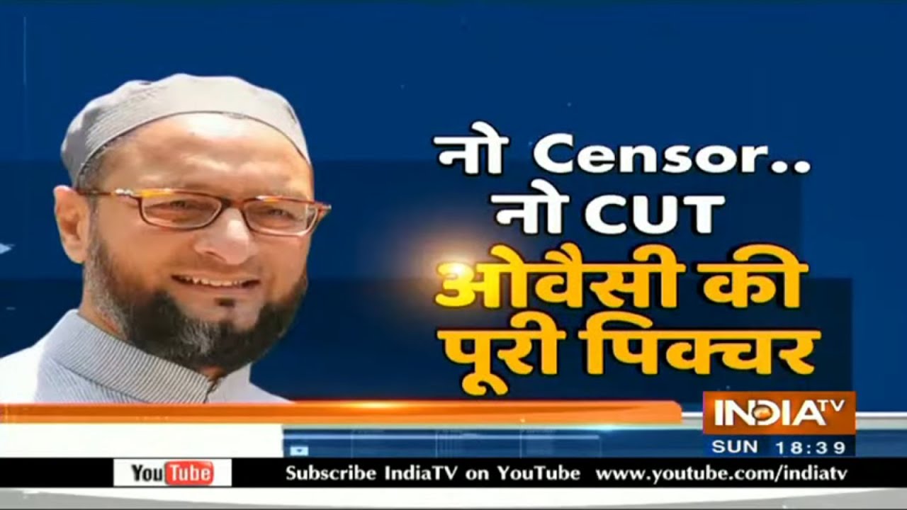 Watch the uncensored and uncut story of AIMIM leader Asaduddin Owaisi  (IndiaTV News)
