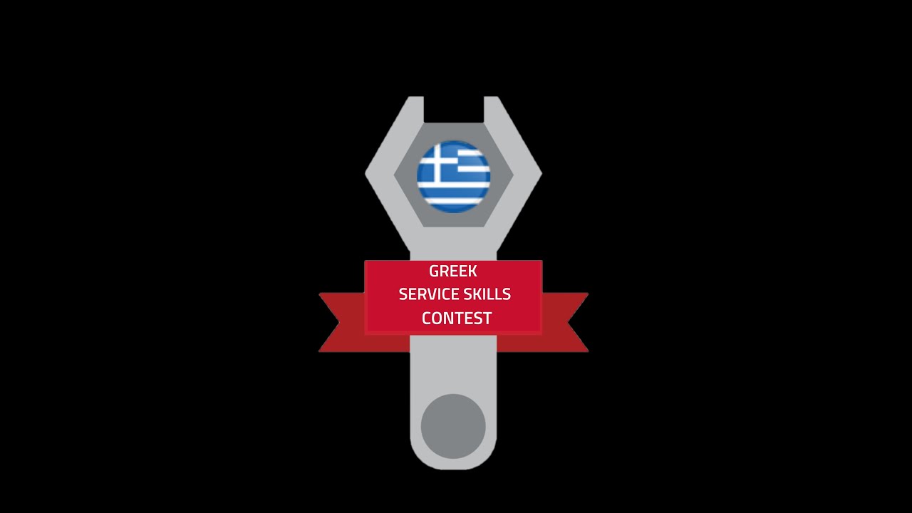 1ος Εθνικός Διαγωνισμός Δεξιοτήτων Συντήρησης - TMHGR Service Skills Contest