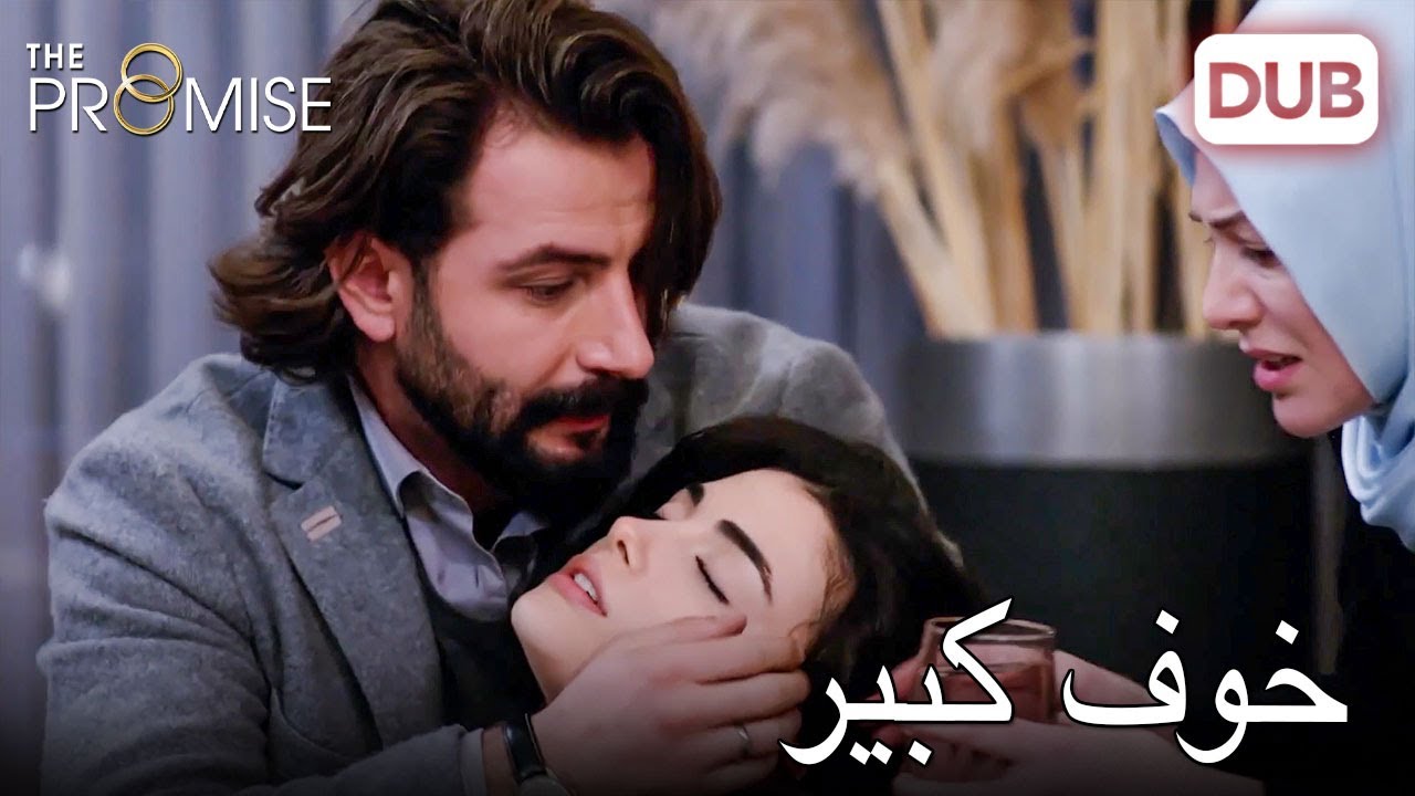 إلى ريحان | مجمعة مخصصة | دبلجة عربية