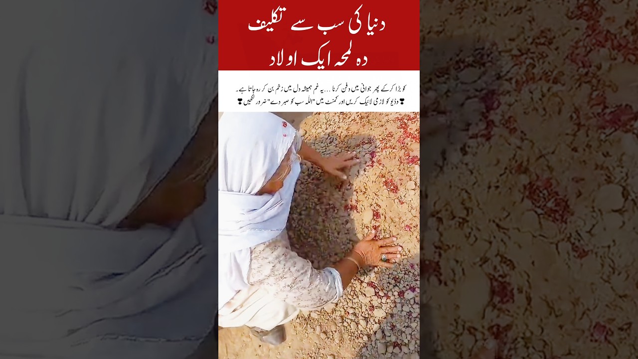 happiness in ghaza  🌊🙏 #Hope #Peace #Support #Faith #Love #Unity#usa #uknews #uk #usatoday #news