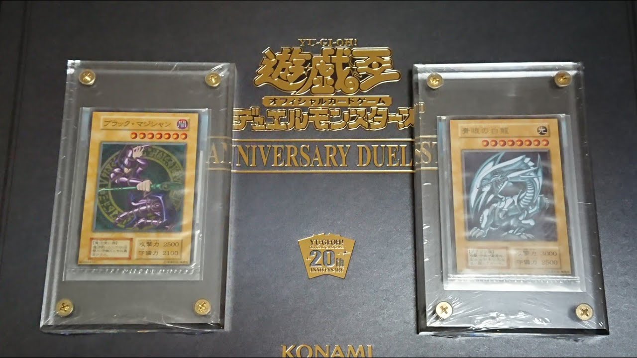 【遊戯王】初めてのスクリューダウン購入でステンレスカードを入れて飾って来年を過ごそう！