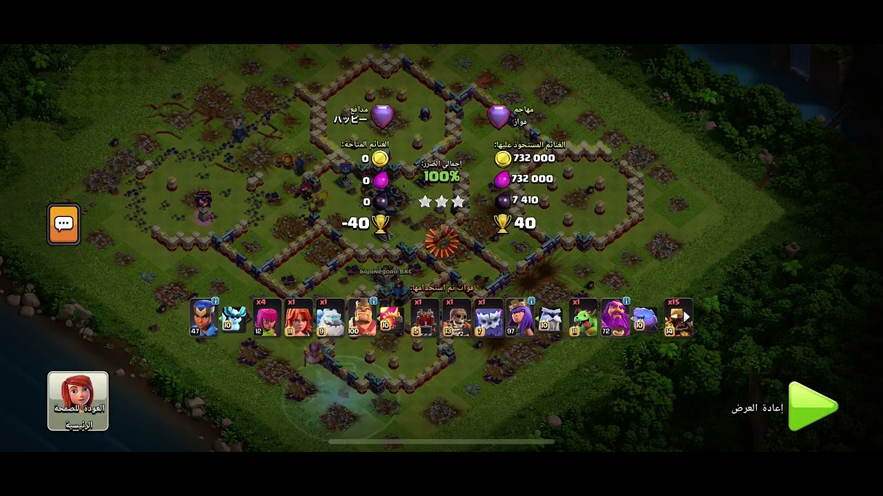 🚀استراتيجية راكب الخنزير الخارق لمسح تاون 17 بكل سهولة 🔥💪‏Super Hog Rider Strategy  Town Hall 17