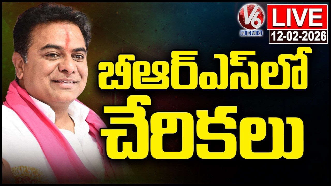 LIVE : Serilingampally Leaders Joining In BRS In Presence Of KTR | V6 News