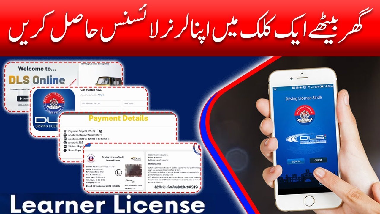 How to Apply for an Online Learner Driving License in Sindh - Step-by-Step Guide