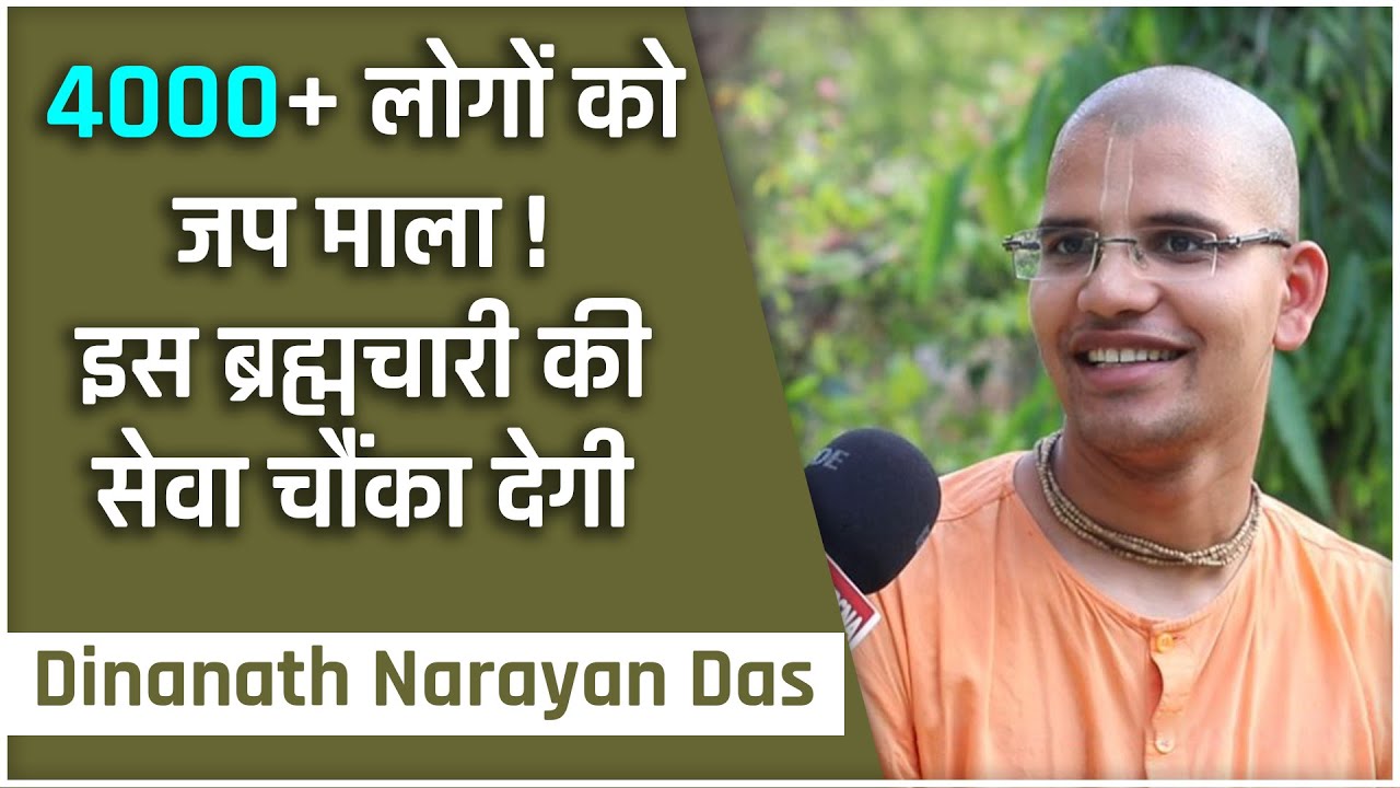 ISKCON ब्रह्मचारी बनते ही पिताजी ने कहा—बेटा, जीवन का सबसे बड़ा और सबसे अच्छा काम कर दिया | PODCAST