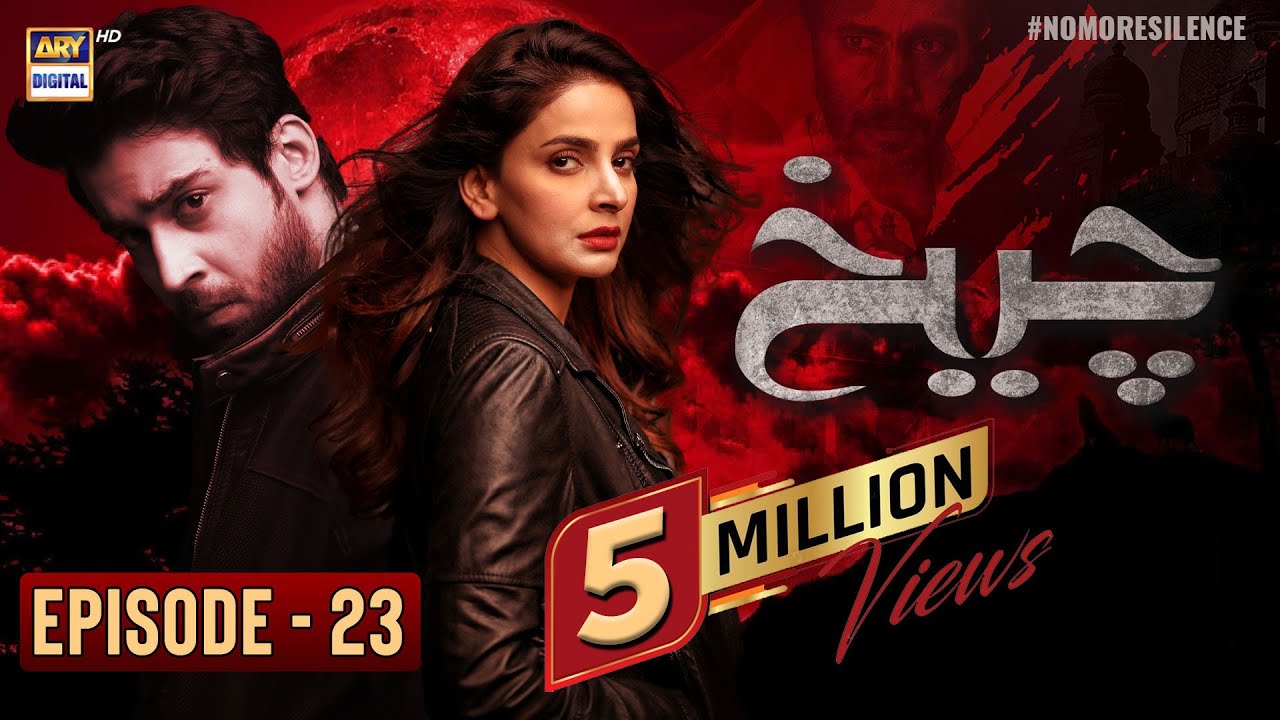 Cheekh Episode 23 | Saba Qamar | Bilal Abbas | ARY Digital