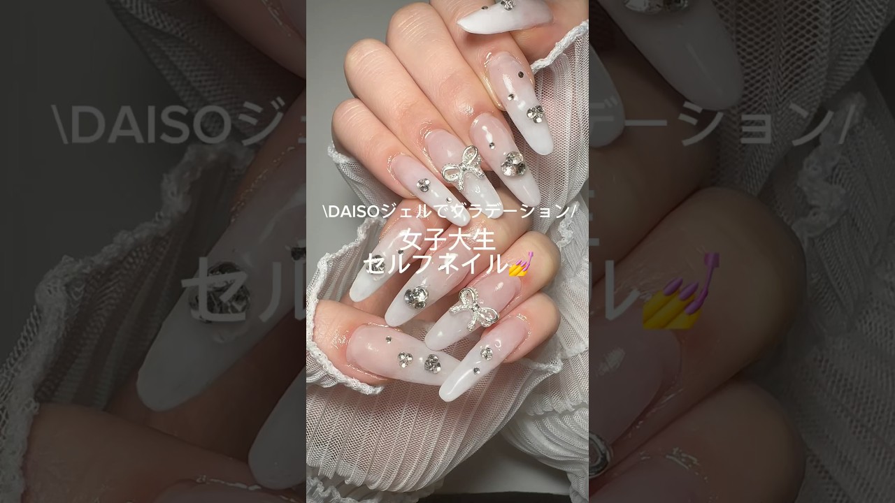 #セルフネイル#ジェルネイル #ネイル #nails #nailart