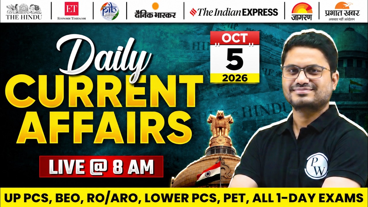 Current Affairs Today 🔥| 5th October Daily Current Affairs 2026 for UPPCS & RO/ARO | PW UPPCS