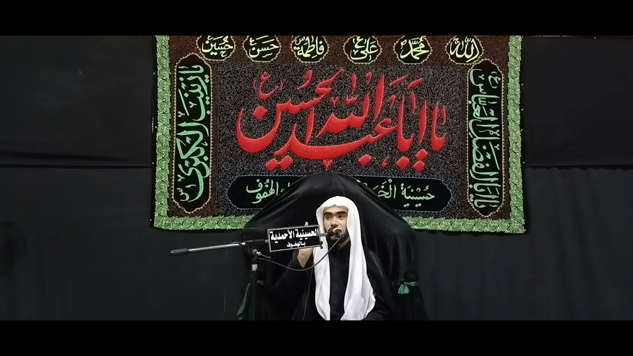 الطرماح بن عدي الطائي ملا حيدر العبدالنبي