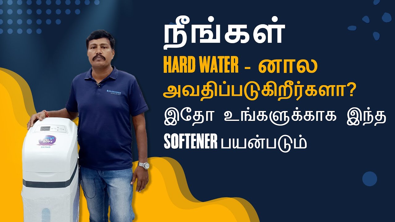 water softener by Zero B in Chennai | Ion exchange India