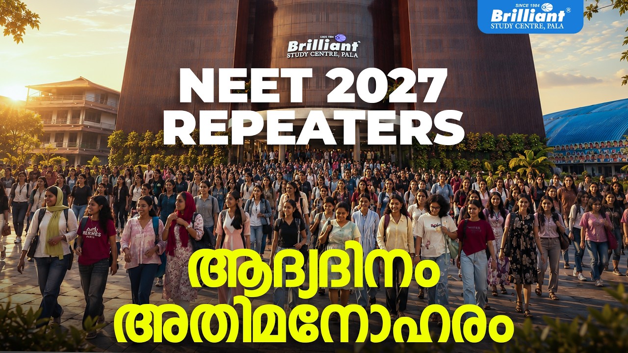 NEET 2027 REPEATERS | ആദ്യദിനം അതിമനോഹരം | Brilliant Study Centre Pala