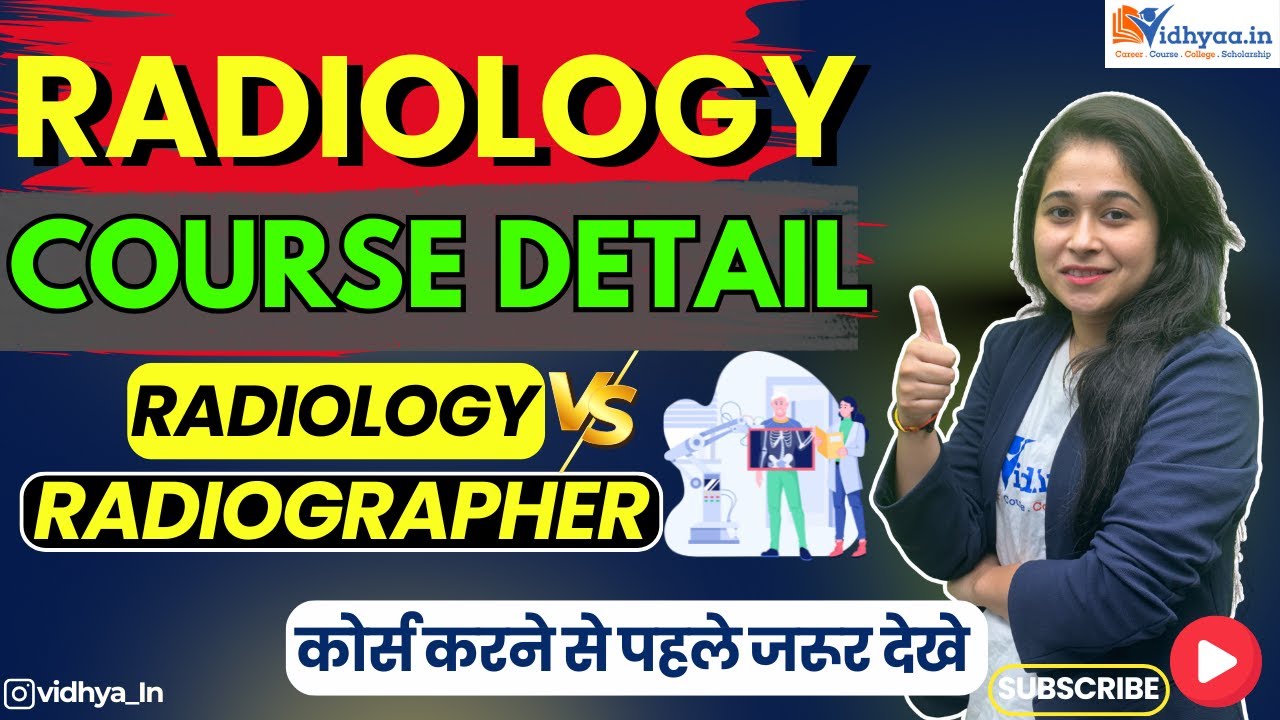 Radiology Course Details in Hindi | Radiology vs Radiographer | Career Scope in Radiology | Salary