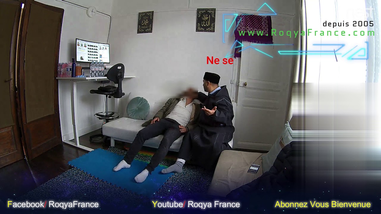 ROQYA DJINNIYA AMOUREUSE 3M ! الجنية العاشقة