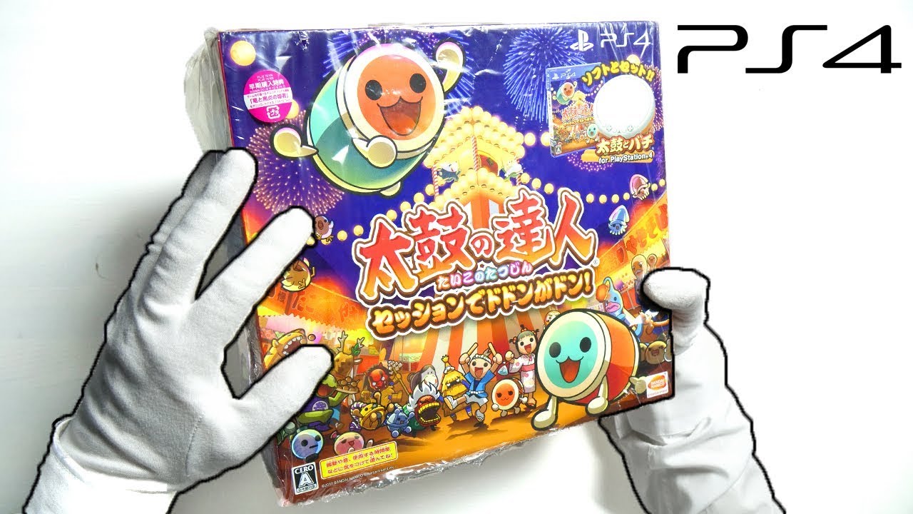 Taiko no Tatsujin Drum Session PS4 Unboxing (Drum Controller)