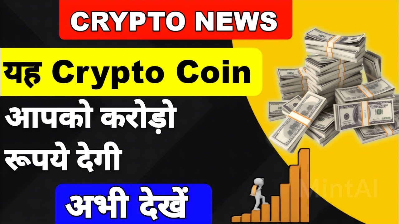 BNB future 🤑 | Binance News today | BNB Latest Update | BNB Crypto Coin | Binance price in future