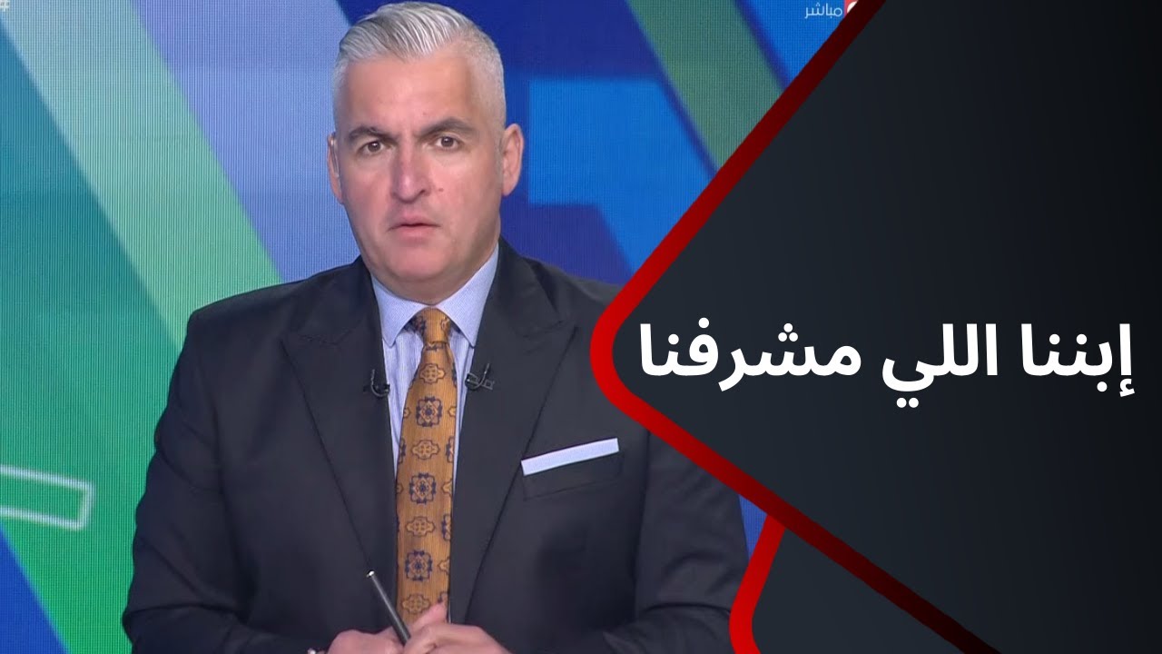 ملعب ONTime - بريميرليج يتحدث بالعربية .. تحية وإشادة خاصة من سيف زاهر لمحمد صلاح