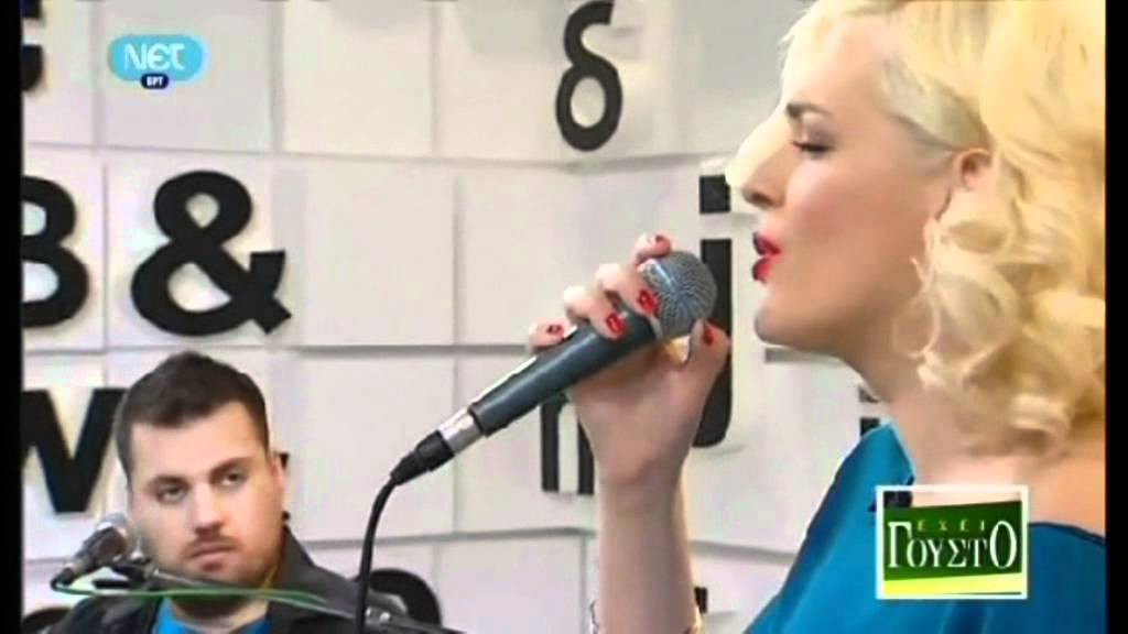 Natassa Bofiliou - Ego Megalwna Gia Sena (Exei Gousto 02.05.2012)