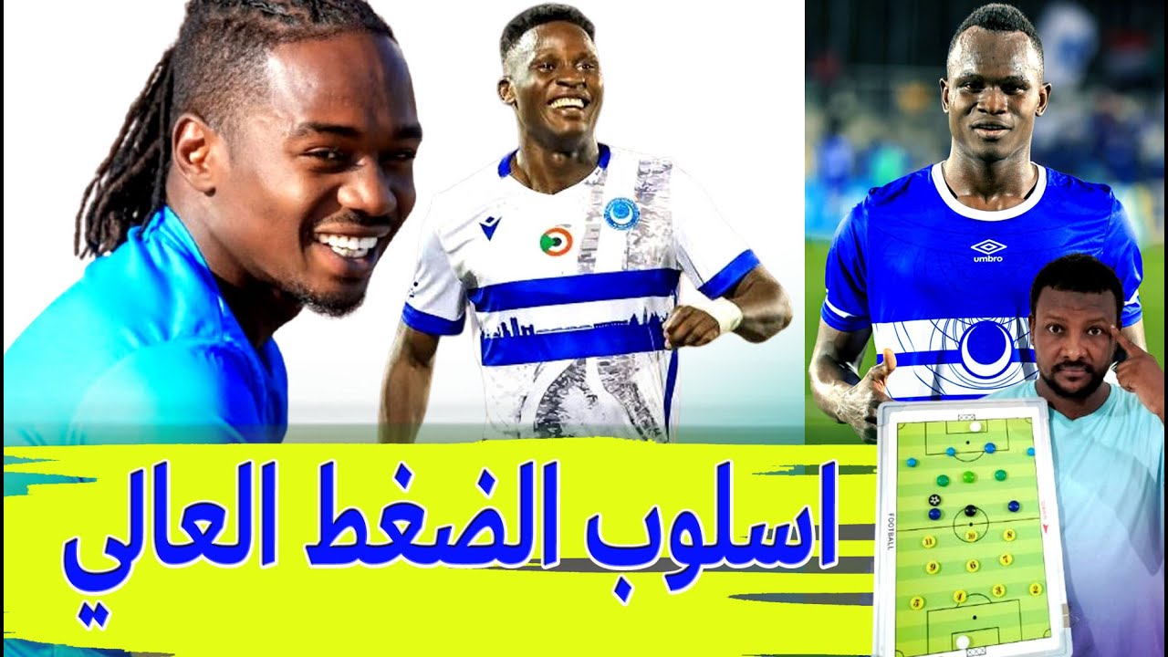 الهلال السوداني الفرص الضائعة تكتيك المباراة - معالجة الأخطاء - الكروت الصفراء - أنانية كوليبالي