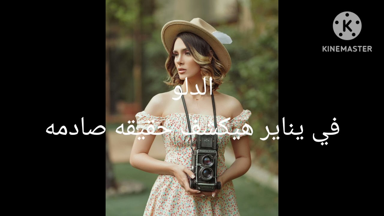 #ابراج_اليوم #اكسبلور #عالم_الابراج #برج_الدلو