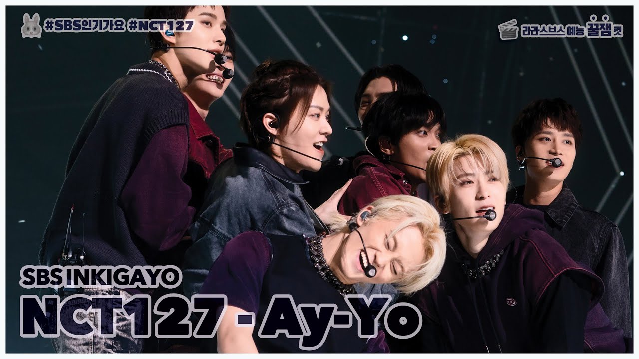 [라라스브스 예능 🍯잼 컷] NCT 127 - Ay-Yo | #sbs인기가요 #KPOP #NCT127