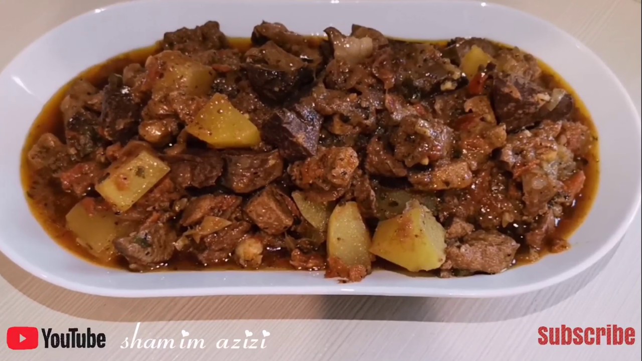 طرزتهیه قورمه دل  وجگر گوسفند