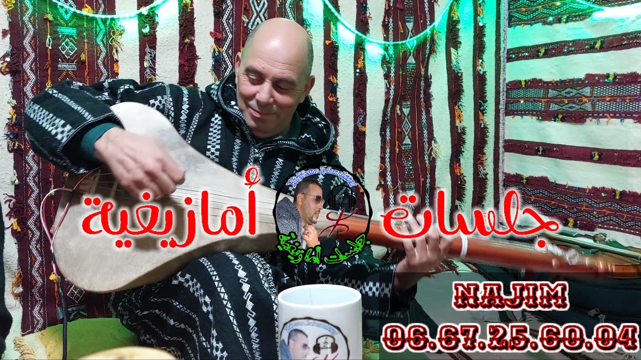 القناص نجيم عبدالله 