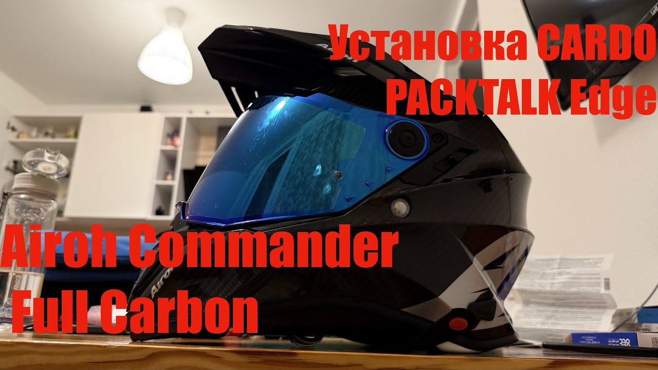 Cardo Packtalk Edge + Pinlock+ Airoh Commander Carbon install
