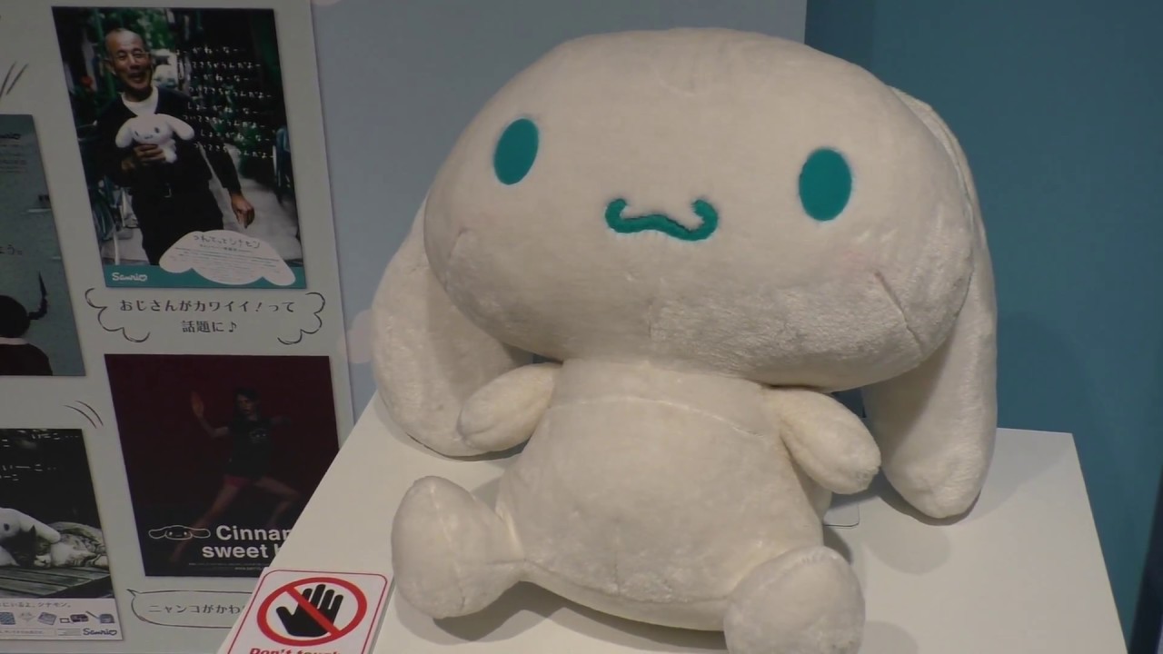 ＣＭで実際に使われたシナモロールのヌイグルミ：ふわふわシナモロール展