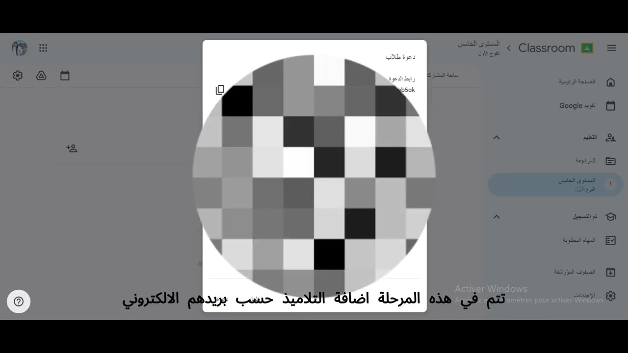Devoir de la 2ème Activité: Création d’un espace destiné à EAD Oussama FARID