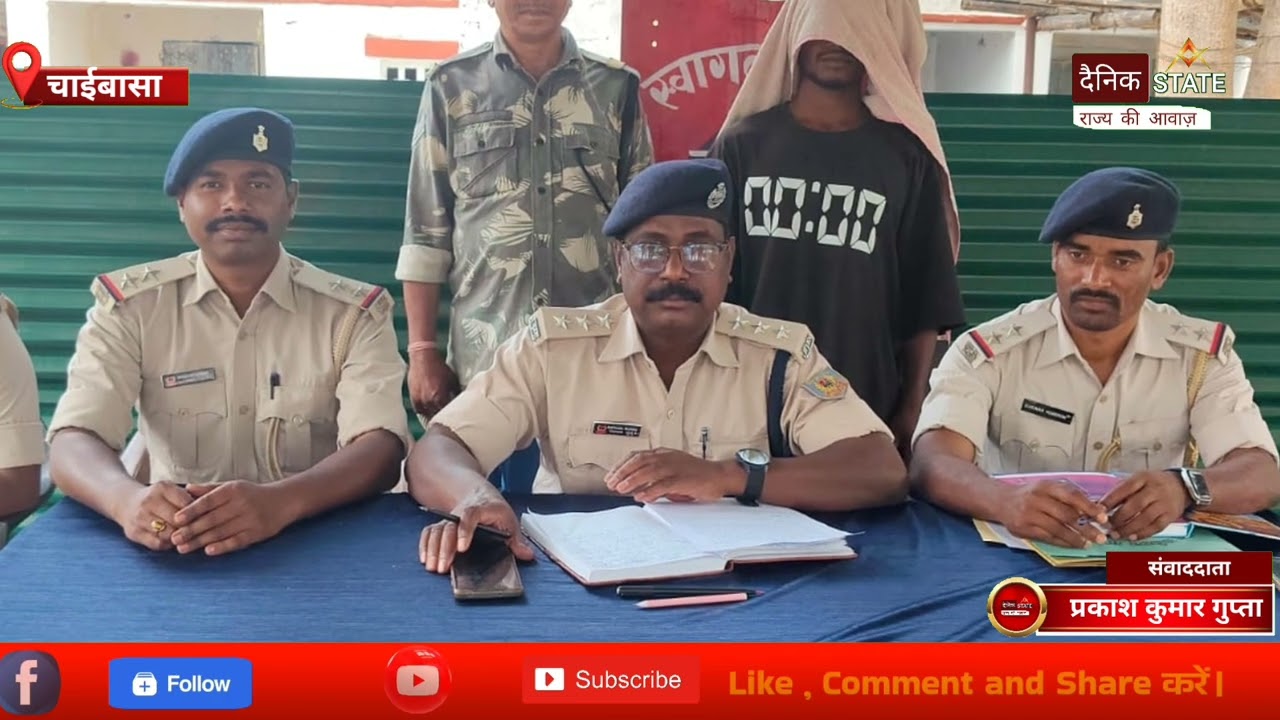 चाईबासा हत्याकांड का खुलासा: एक आरोपी गिरफ्तार, दूसरा फरार; माघे पर्व के विवाद में हुई थी हत्या। 