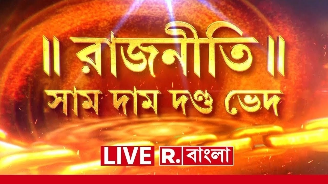 ভোট কাটোয়া হয়ে খেলা ঘোরাবে হুমায়ুন? হাড্ডাহাড্ডি লড়াইয়ে কে করবে বাজিমাত?