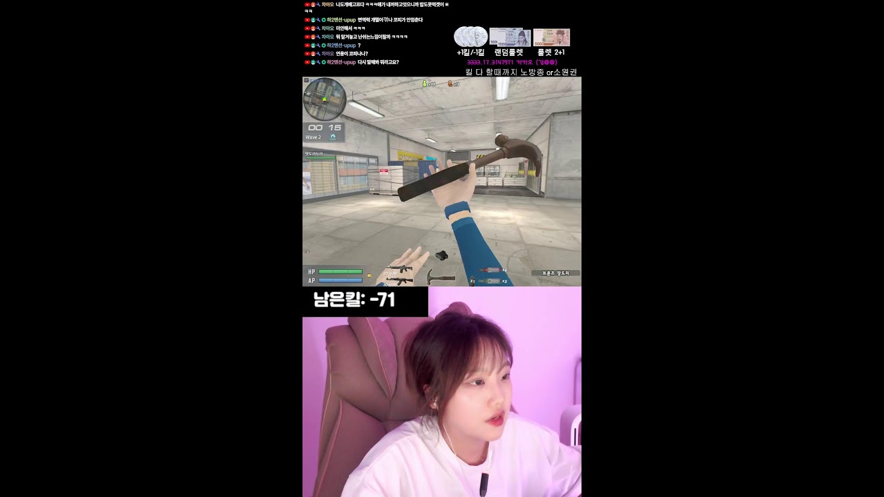 서든) 킬 좀 올려주시지예~