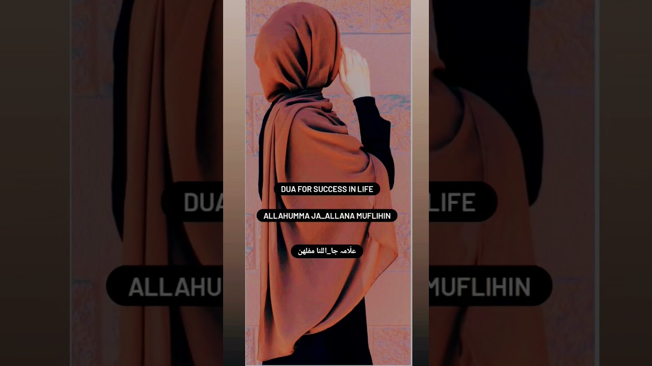 #dua #duafor success#life #shortvideo #like #subcribe