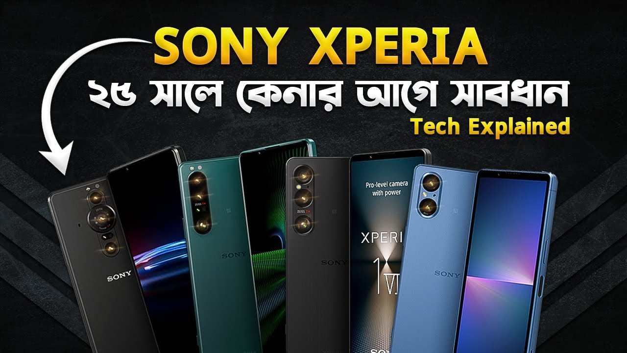 Sony Xperia Phone: কেনার আগে সাবধান! Sony Xperia Phone Market in Bangadesh I TechTalk