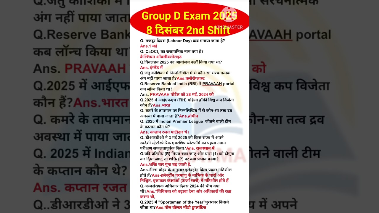 Group D 8 December 2nd Shift Analysis | Group D question paper Solution | Railway GROUP D Exam  2025