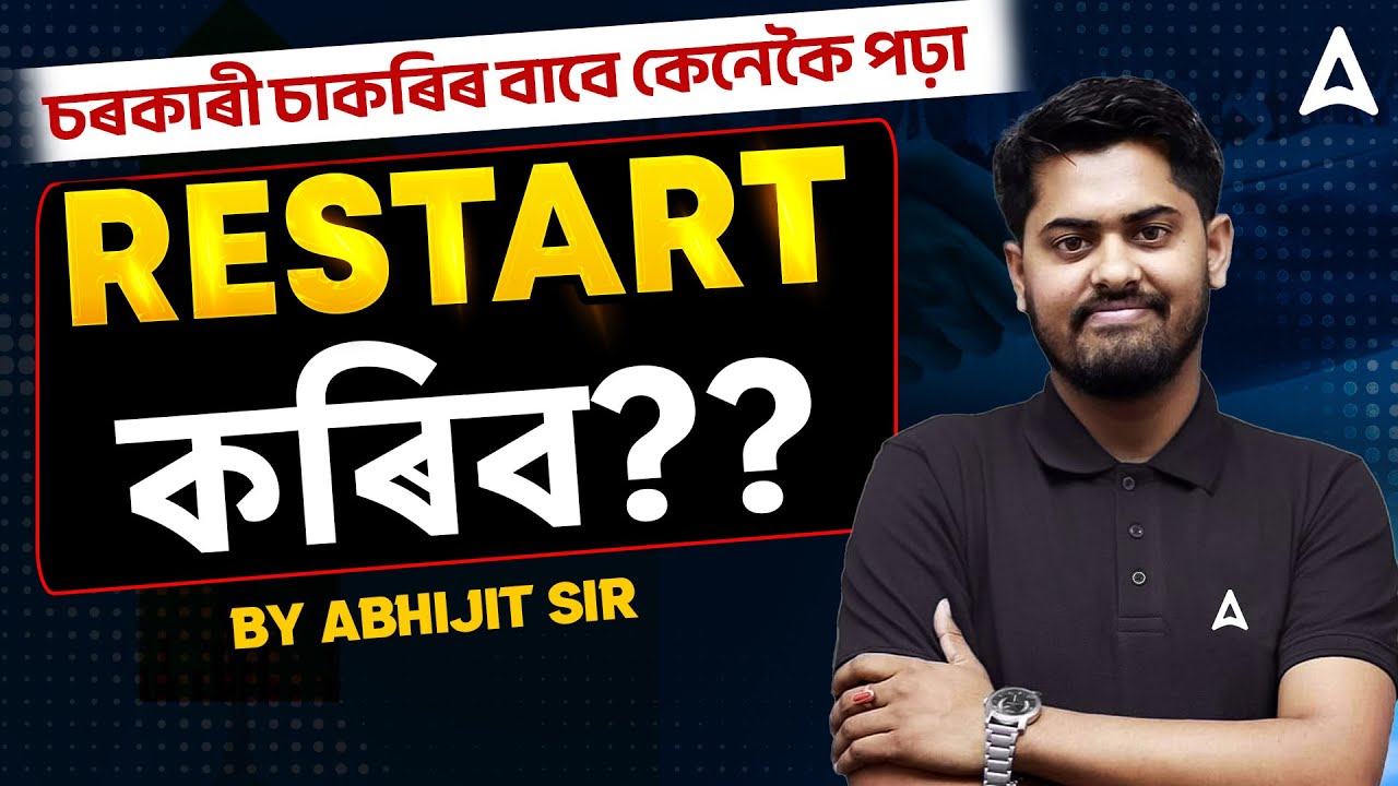 How to Start or Restart you preparation for Government Job | by Abhijit Sir