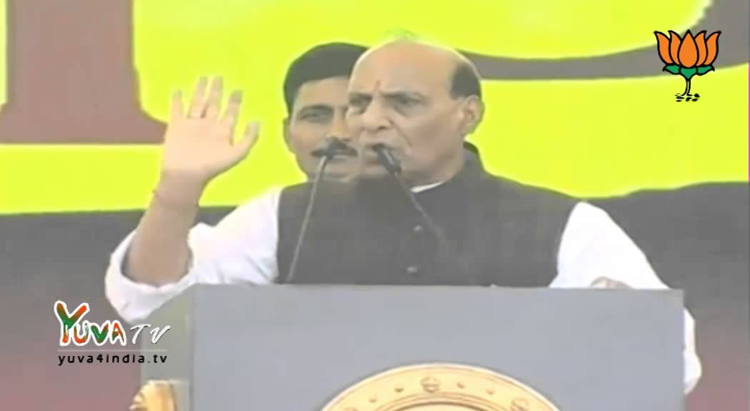 Shri Rajnath Singh speech during Maha Garjana Rally in BKC Ground, Mumbai.