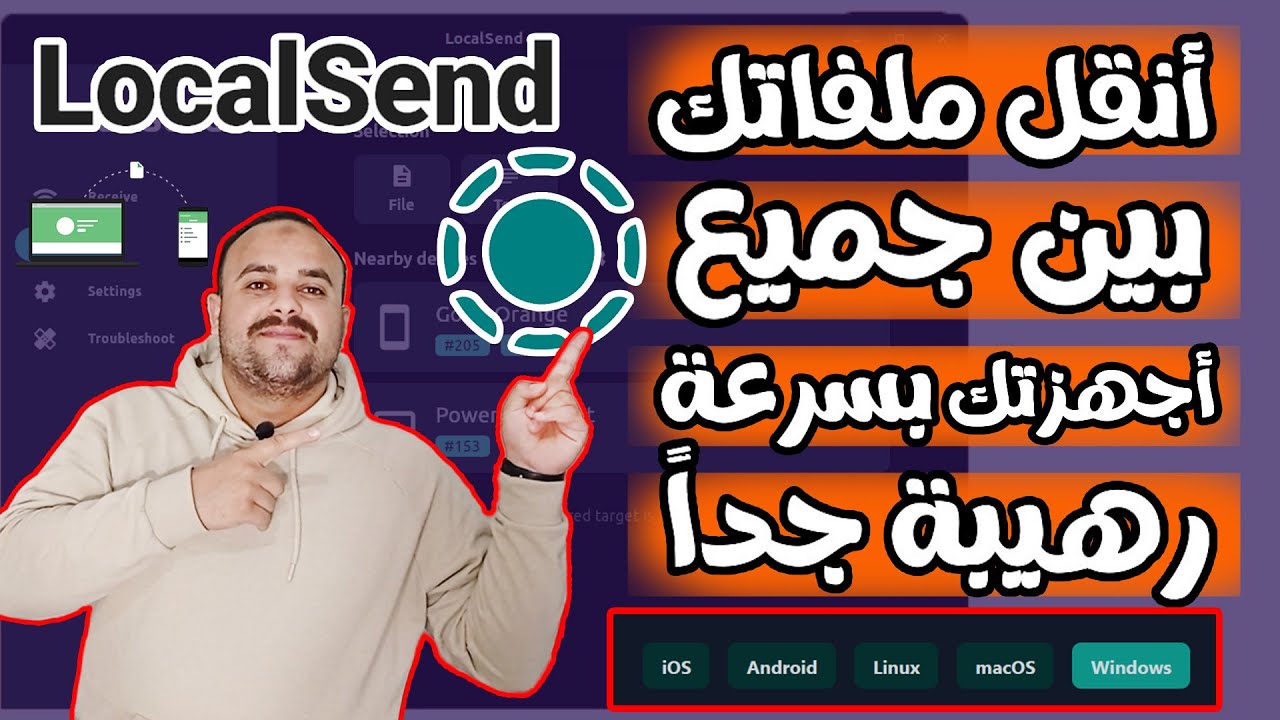 ابسط واسرع طريقة لنقل الملفات من الهاتف الي الكمبيوتر | بدون كابل أو سلك | نقل الملفات بسرعة رهيبة