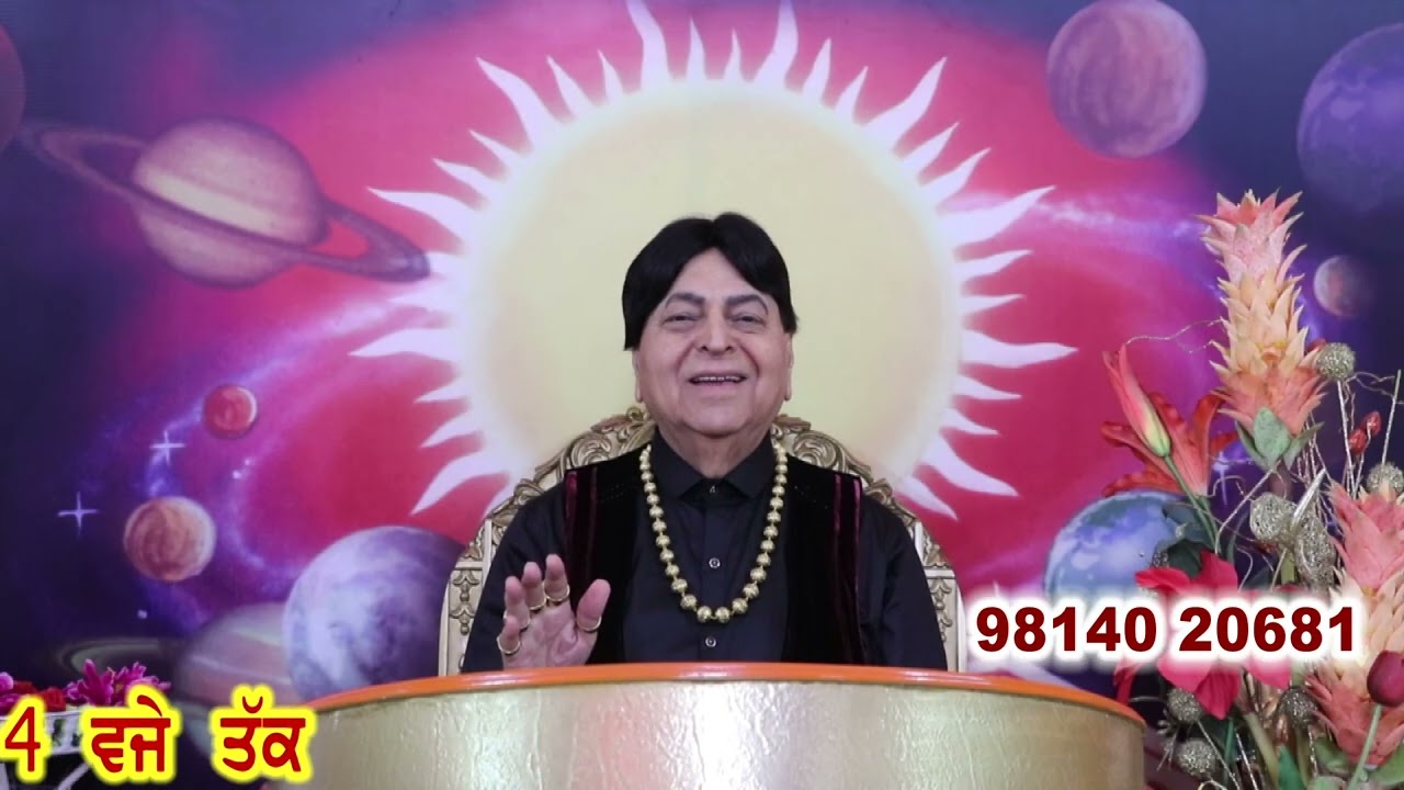 4/3/26 Charda suraj ਚੜ੍ਹਦਾ ਸੂਰਜ Astroshow by Kamaldev (Astrologer, gemologist & spiritual healer)