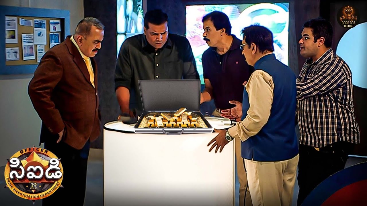 బ్యూరోలో దొరికిన బంగారు బిస్కెట్ల కేసును టీం సిఐడి ఎలా ఛేదిస్తుంది? | Best Of CID Telugu | New EP