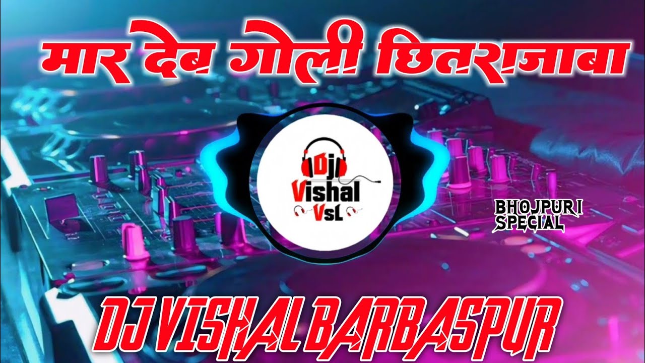 Maar Deb Goli Chhitara Jaba Tu Dj Vishal VsL BarBasPur viral Instagram 