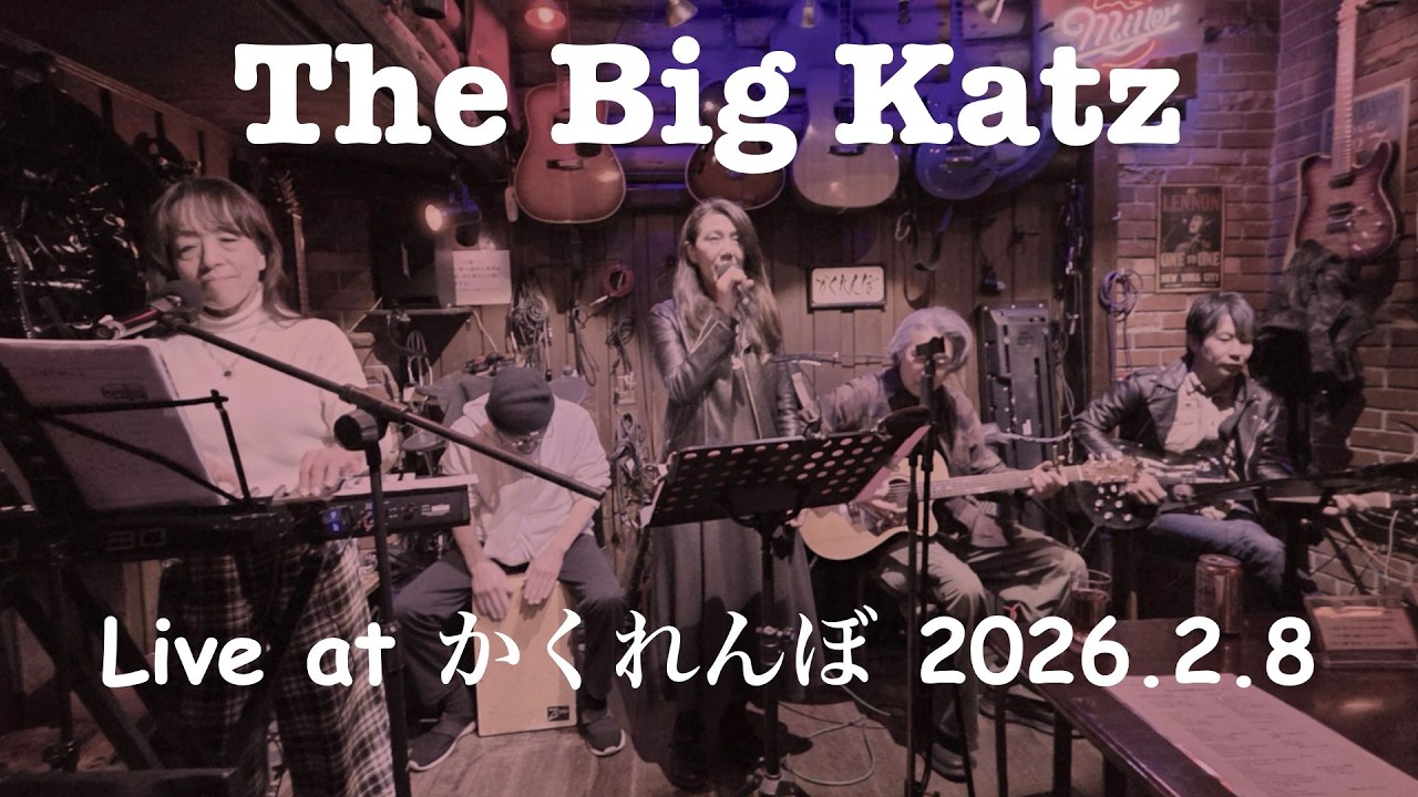 「 The Big Katz 」Live at かくれんぼ in 神戸 2026年2月8日