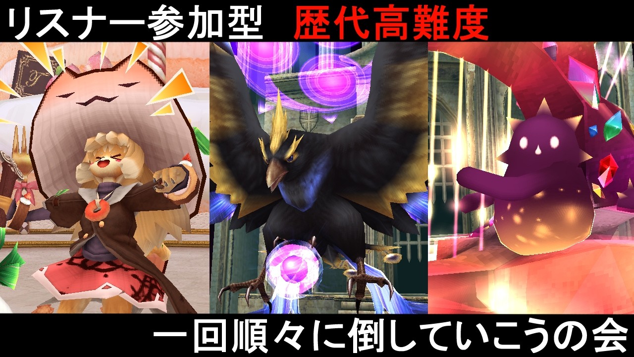 今日はエト、トリ、パテを倒す予定【トーラムオンライン】