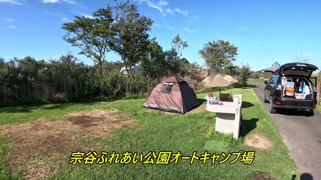 北海道キャンプ旅③
