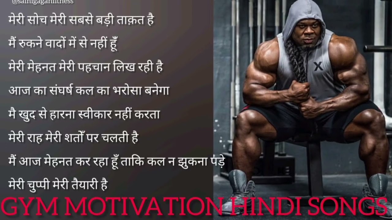 🔥 Best Workout Motivational Hindi Songs 2026 💪 Gym Energy & Power Boost Mix