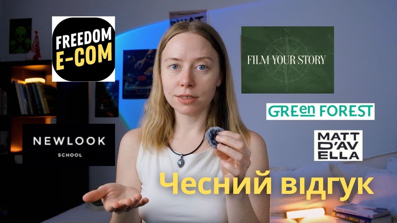 5 курсів, які я пройшла у 2025 і мій чесний відгук