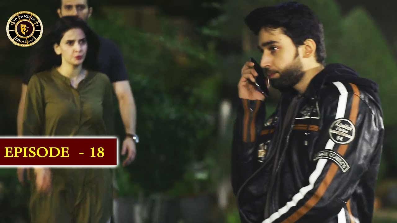 Cheekh Episode 18 | Top Pakistani Drama