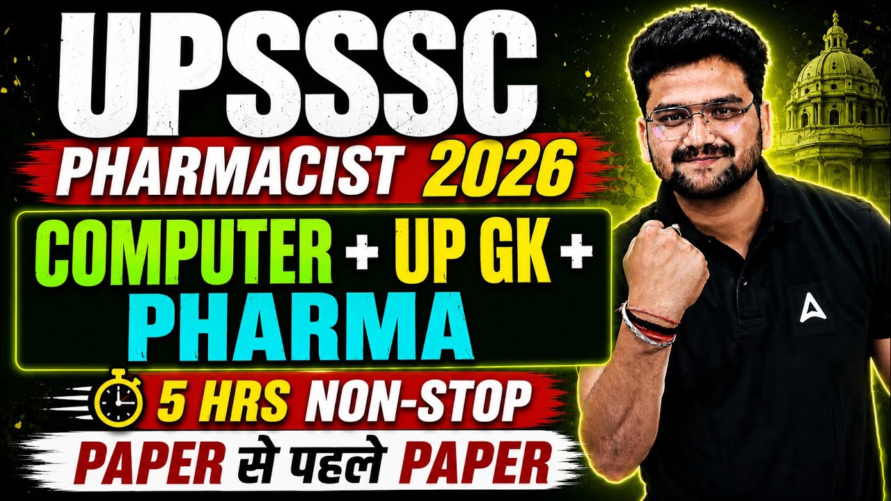 UPSSSC Pharmacist 2026 | UPSSSC Pharmacist Computer/UP GK Classes | UPSSSC Pharmacist Marathon Class